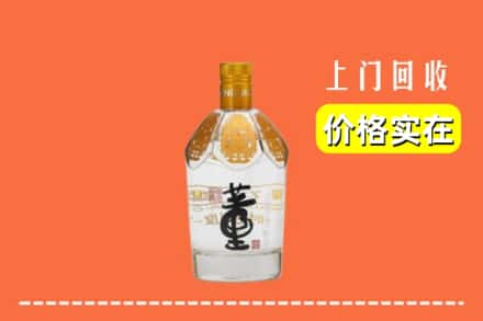 双峰县回收董酒