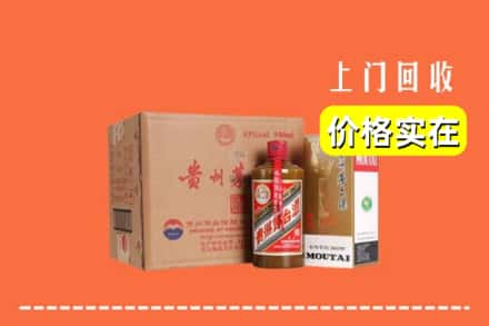 双峰县回收精品茅台酒