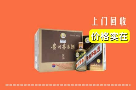 双峰县回收彩釉茅台酒