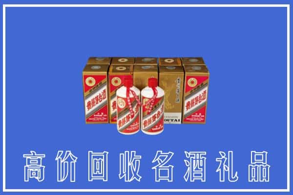 诚信求购:双峰县高价回收茅台酒多少钱